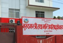 लुम्बिनीमा मन्त्रालय घटाइयो, अब मुख्यमन्त्रीसहित ९ मन्त्रालय